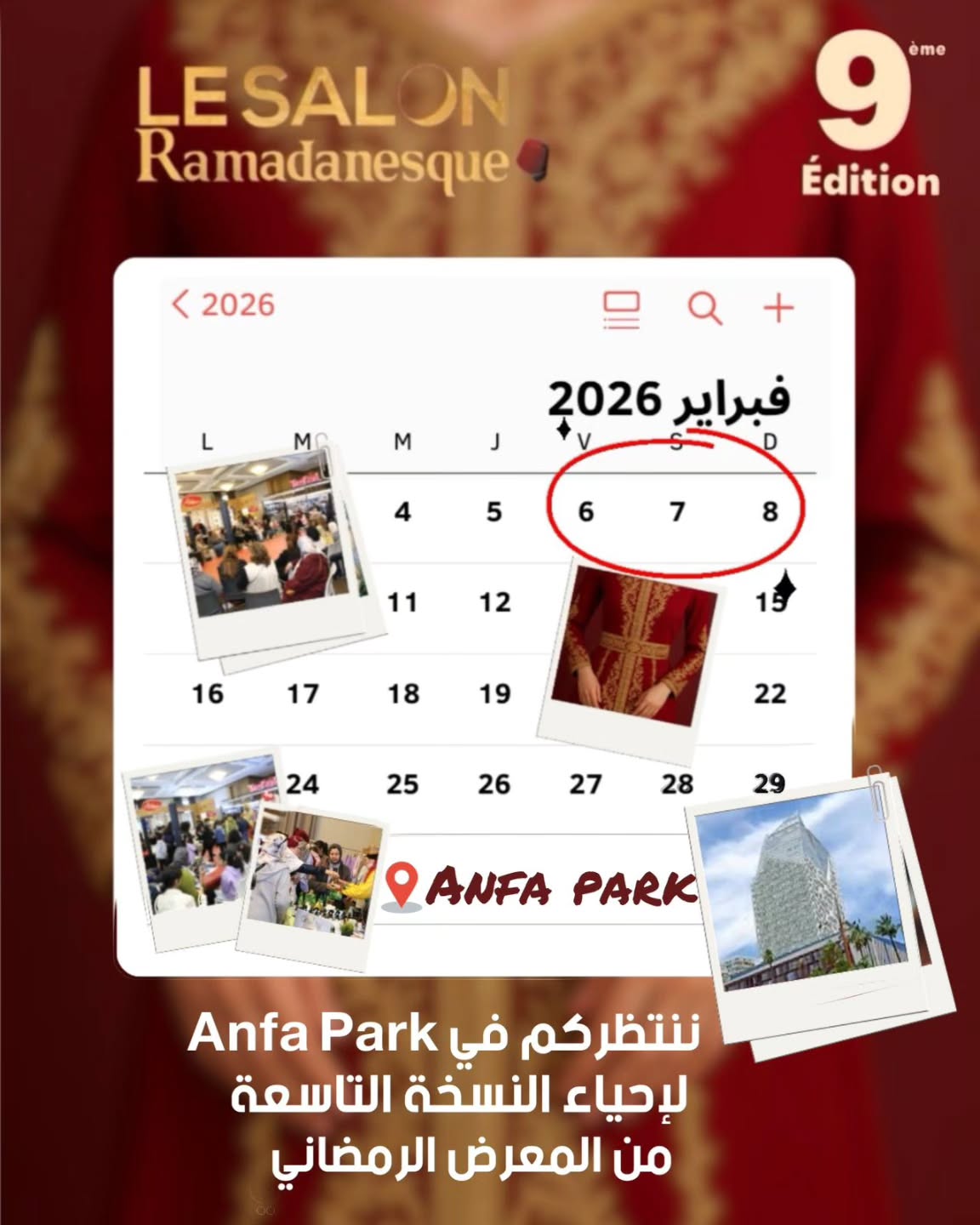 Le Salon Ramadanesque Facebook ad: Le Grand Salon Ramadanesque, 9ᵉ Édition
