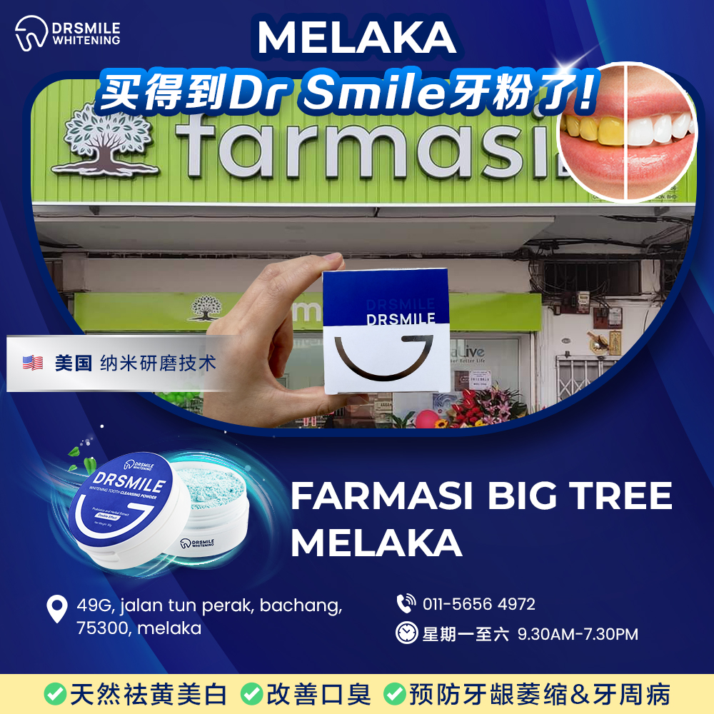 Dr Smile Whitening Facebook ad