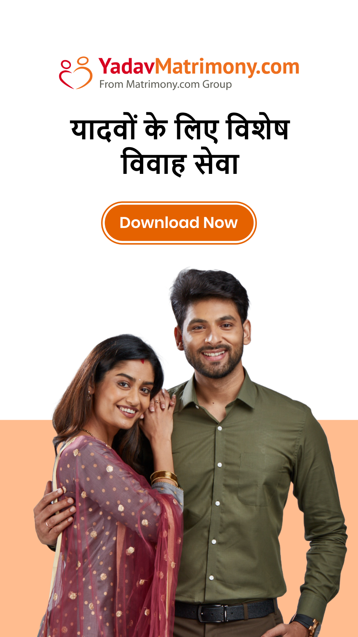 CommunityMatrimony Facebook ad