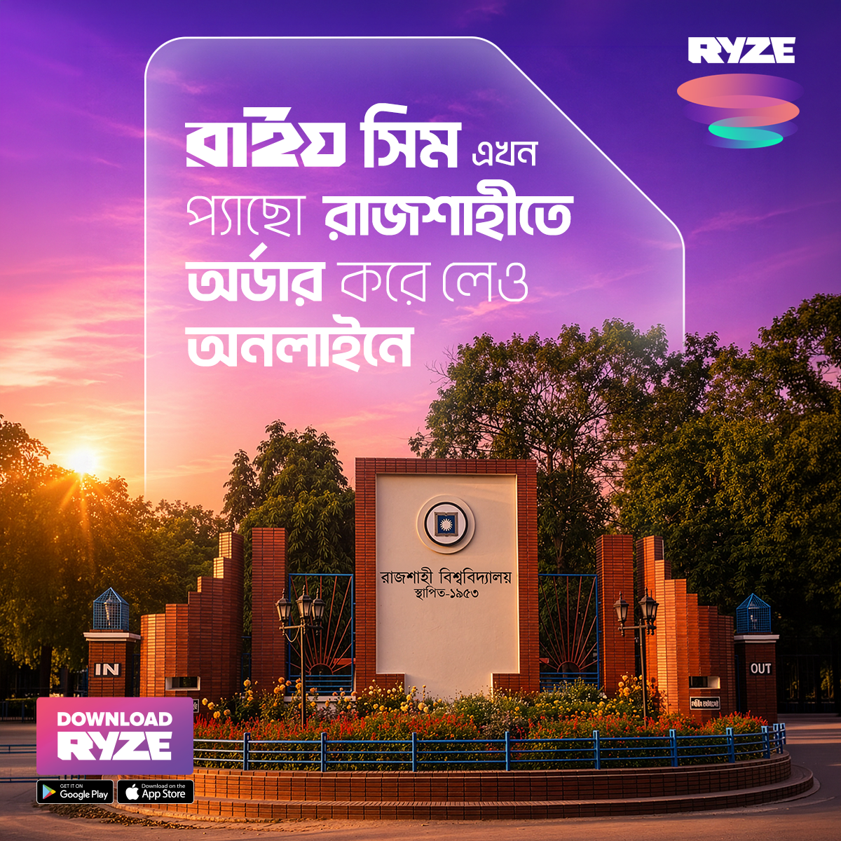 RYZE Live Facebook ad