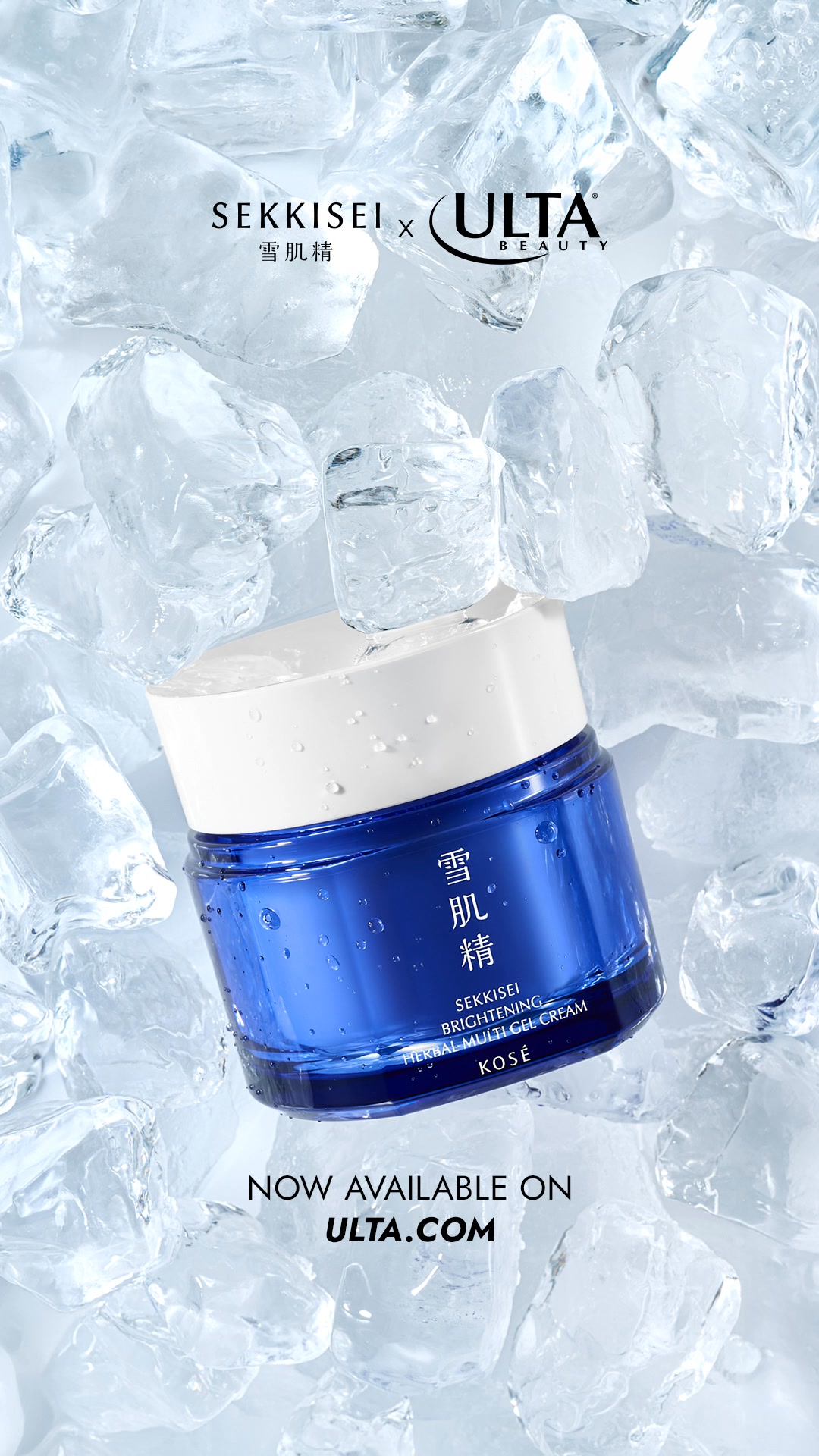SEKKISEI Facebook ad: Japanese skincare essentials for radiant, hydrated skin