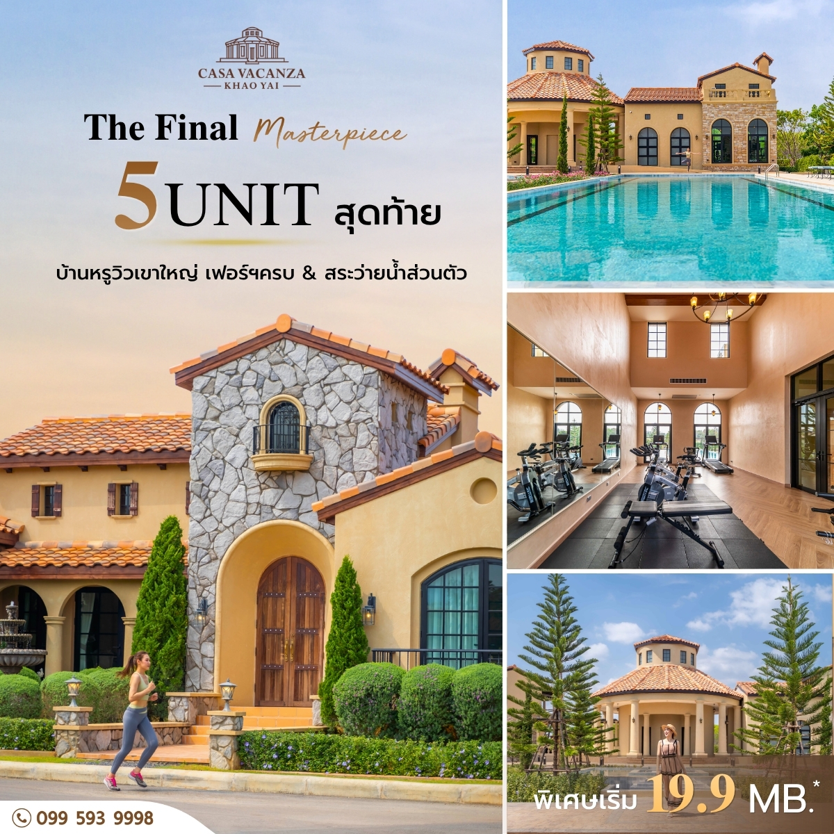 Casavacanza Khaoyai Facebook ad: Casa Vacanza เขาใหญ่ พิเศษเริ่ม 19.9 ล้านบาท.*