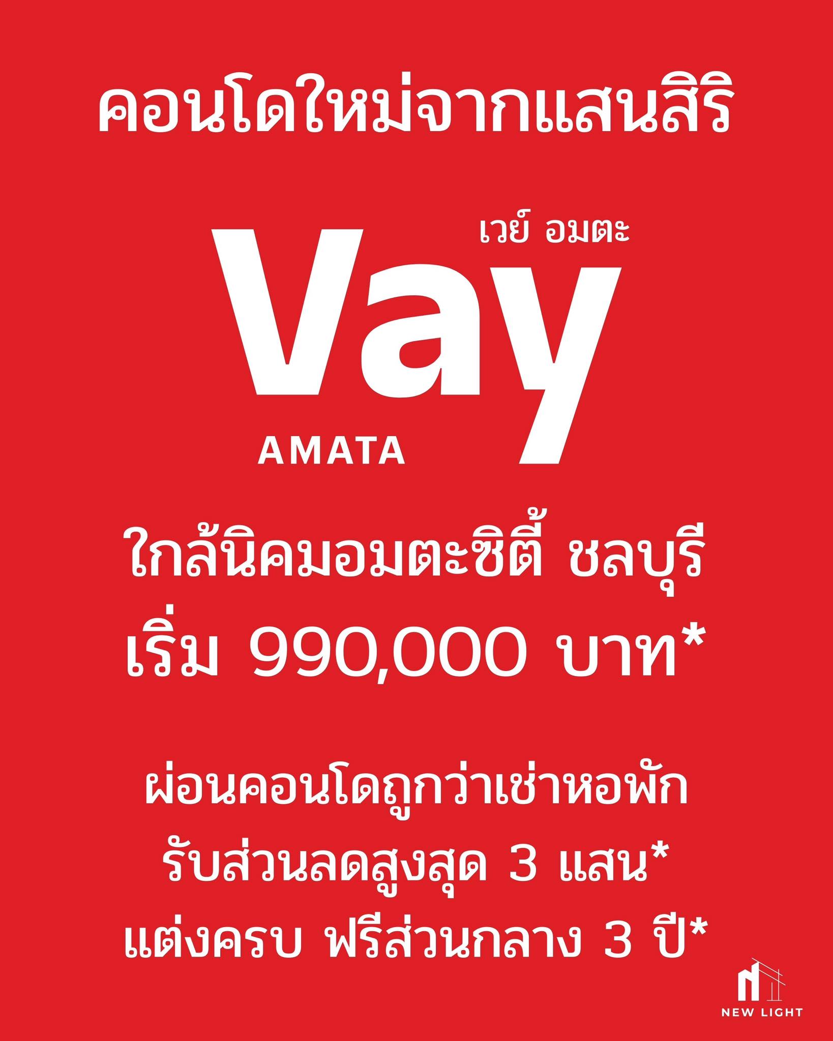 New Light Property Facebook ad