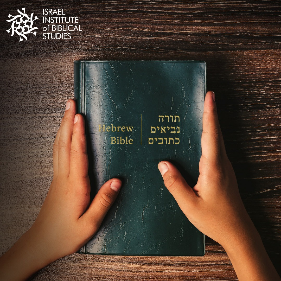 Instituto de Estudios Bíblicos de Israel Facebook ad