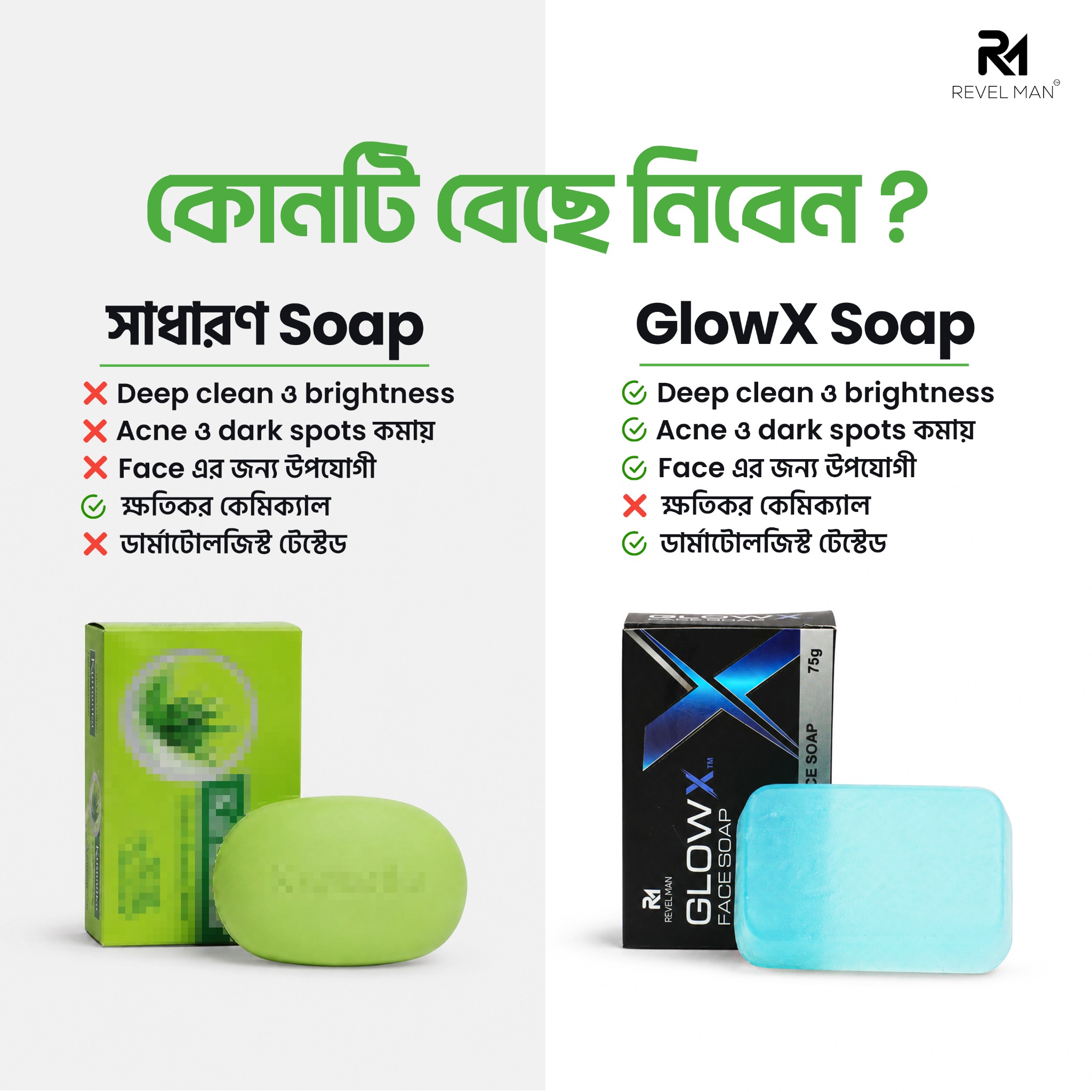 ReVel Man Facebook ad