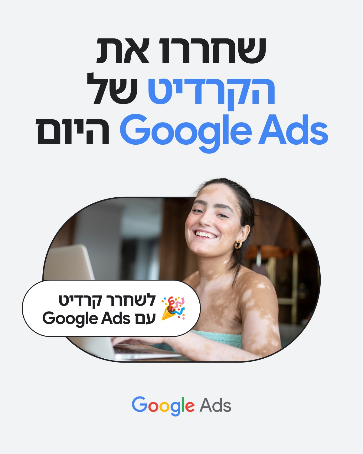 Google Ads Facebook ad