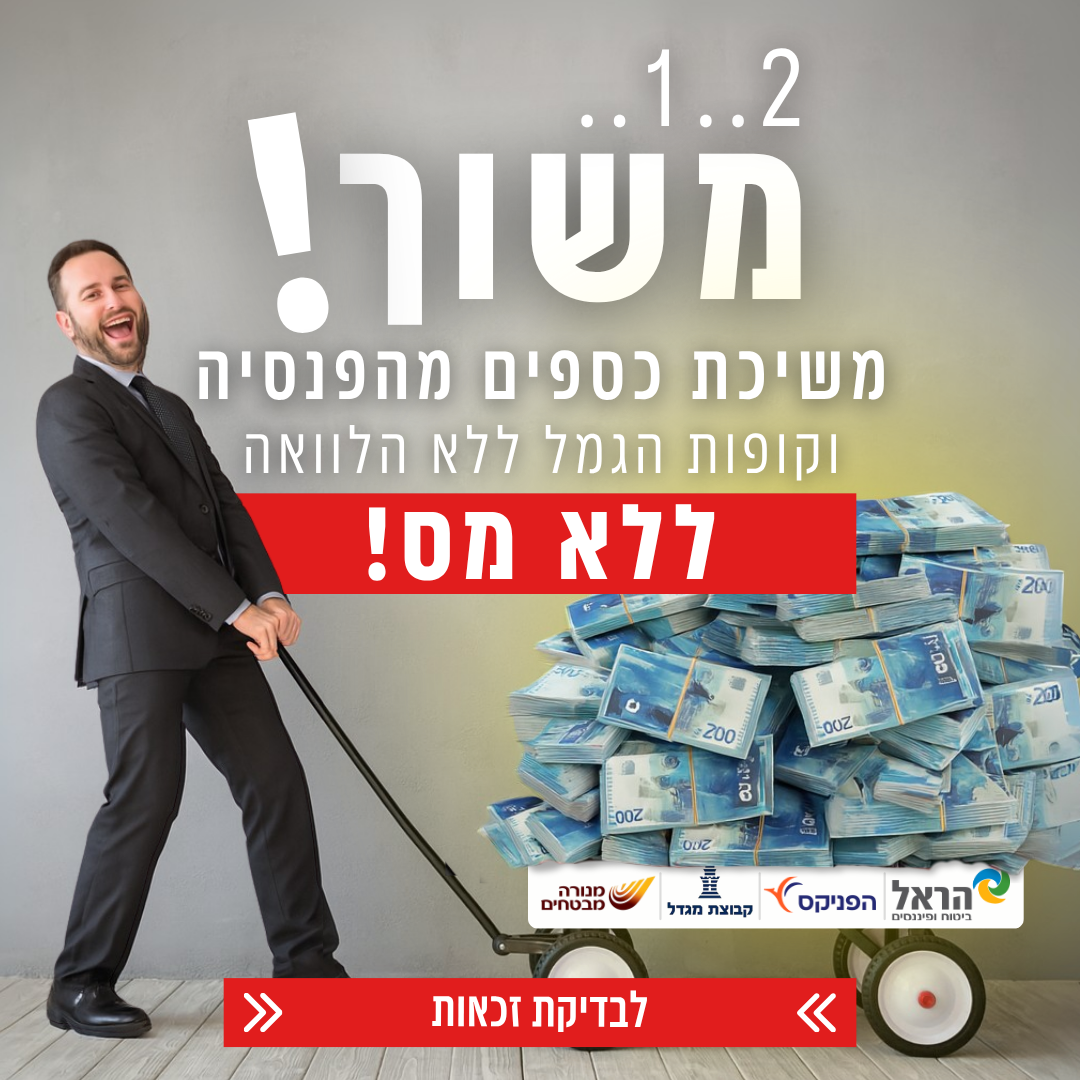 IBD finance Facebook ad