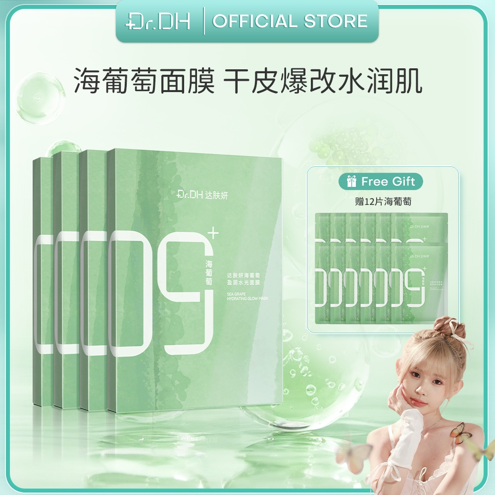 Dr.dh.my Facebook ad