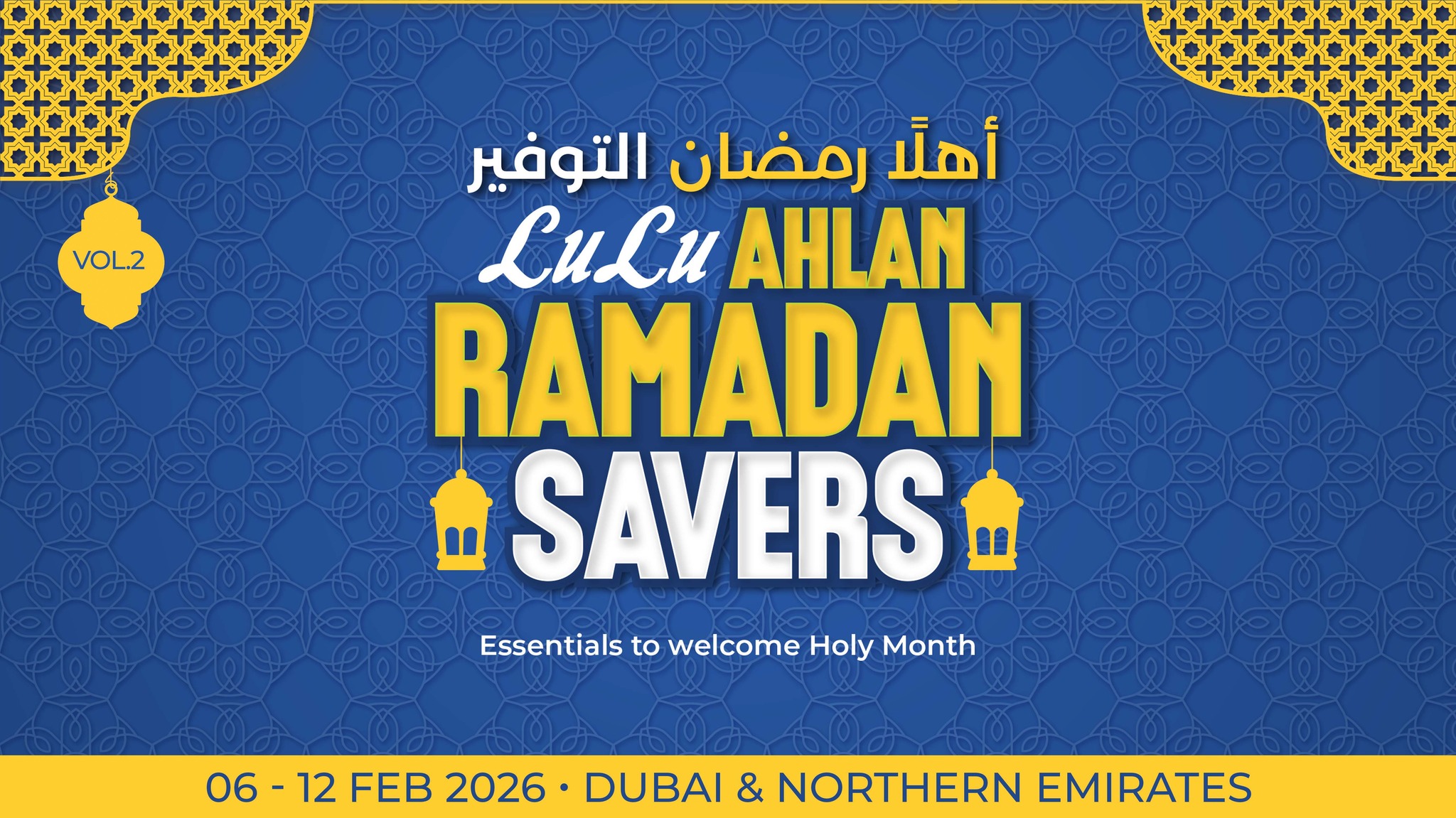LuLu Hypermarket Facebook ad