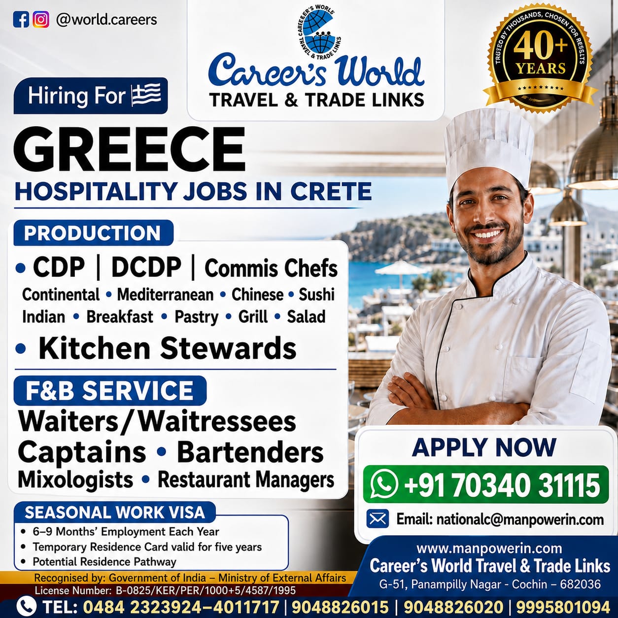 Career's World Overseas Recruitment Agency Facebook ad: Hospitality Careers in Greece, Apply Now!