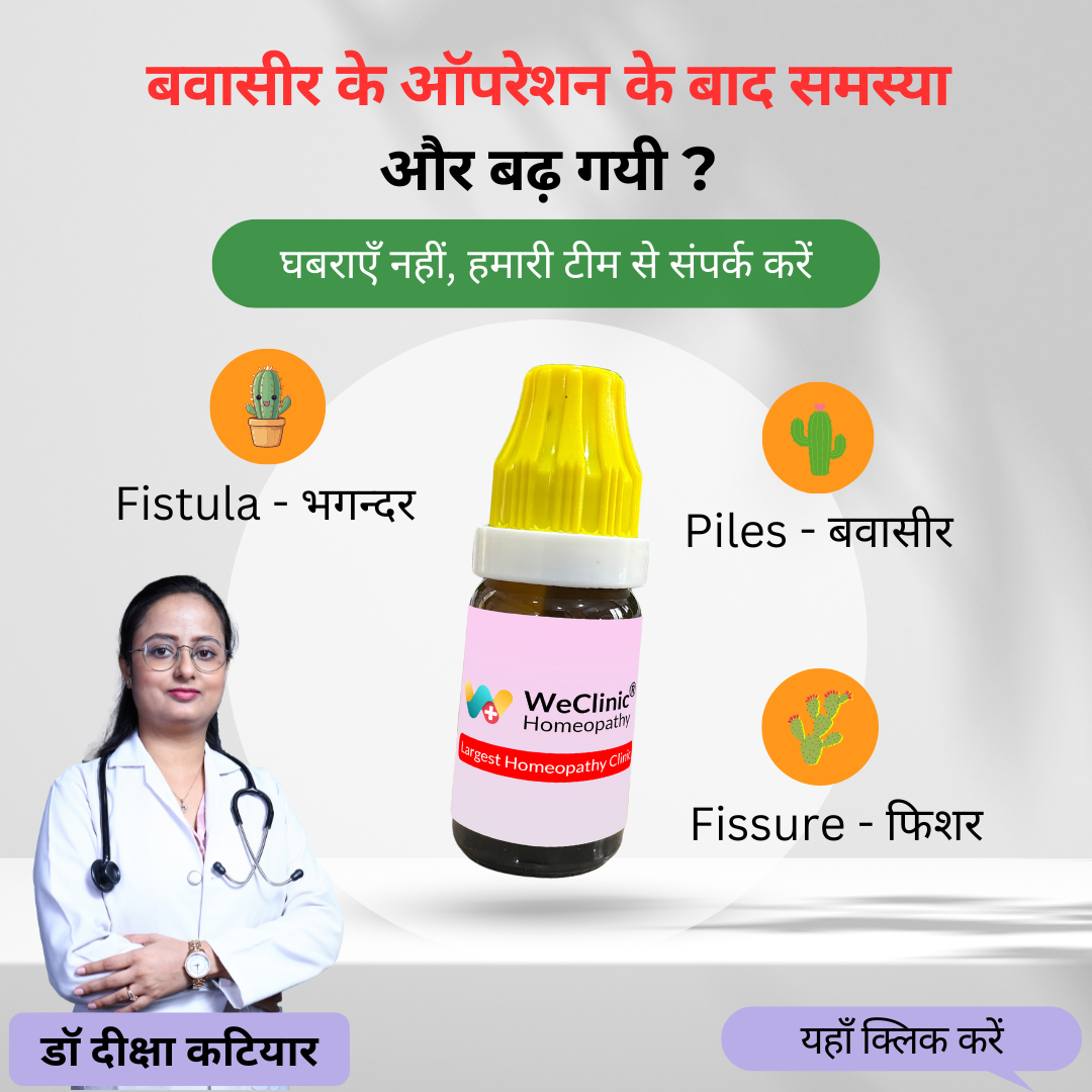 WeClinic Homeopathy - India's Leading Online Homeopathy Clinic Facebook ad