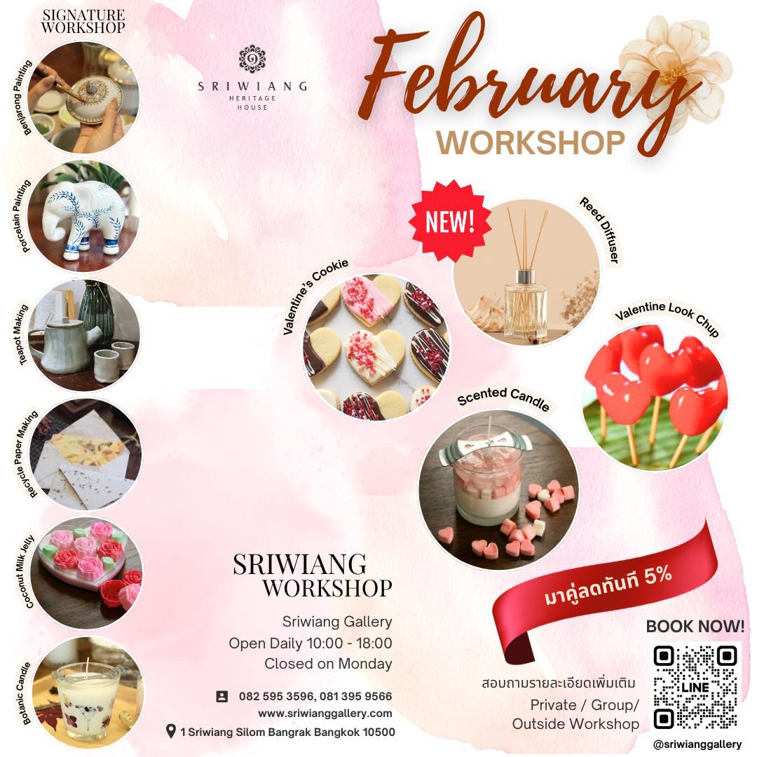 SriwiangWorkshop Facebook ad: February Workshop