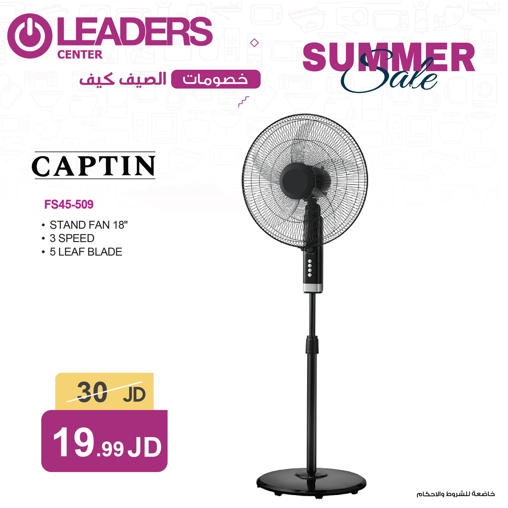 Leaders Center Facebook ad