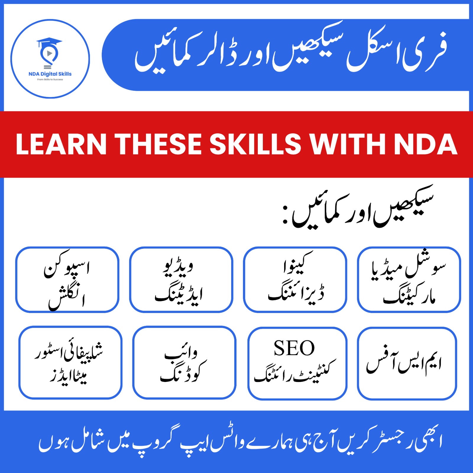 NDA Digital Skills Facebook ad