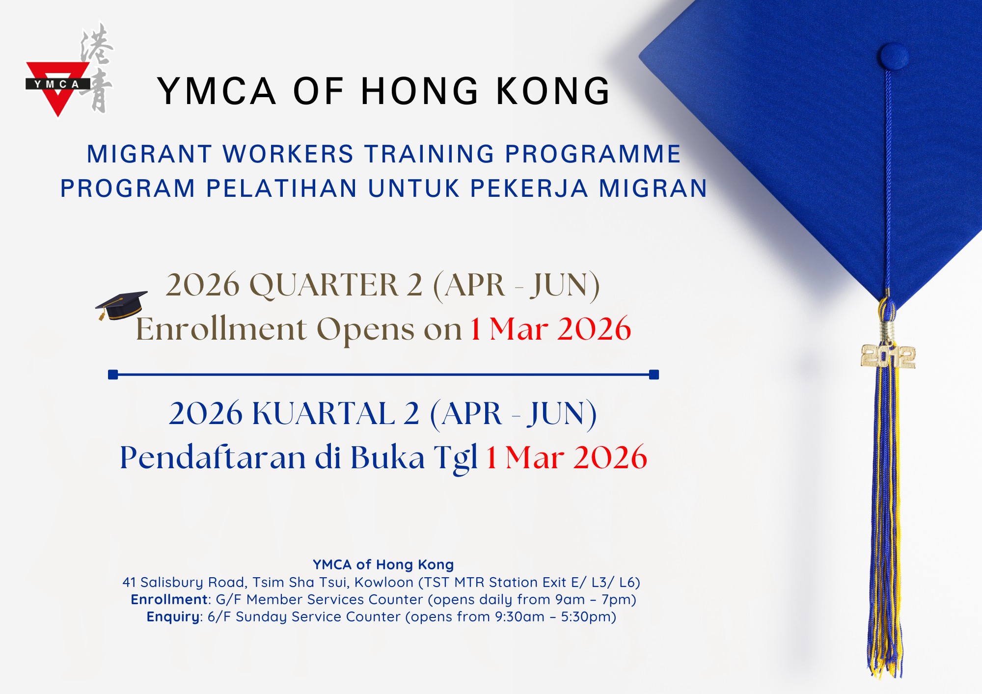 YMCA HK Migrant Workers Training Programme Facebook ad: 【 𝟐𝟎𝟐𝟔 𝐐𝐮𝐚𝐫𝐭𝐞𝐫 𝟐 (𝐀𝐩𝐫, 𝐉𝐮𝐧) 𝐂𝐨𝐮𝐫𝐬𝐞…