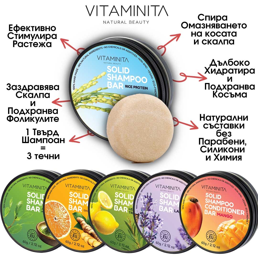 Vitaminita Natural Beauty Facebook ad