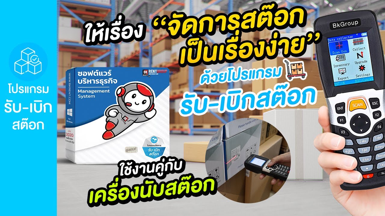 Bkrent-Center Facebook ad