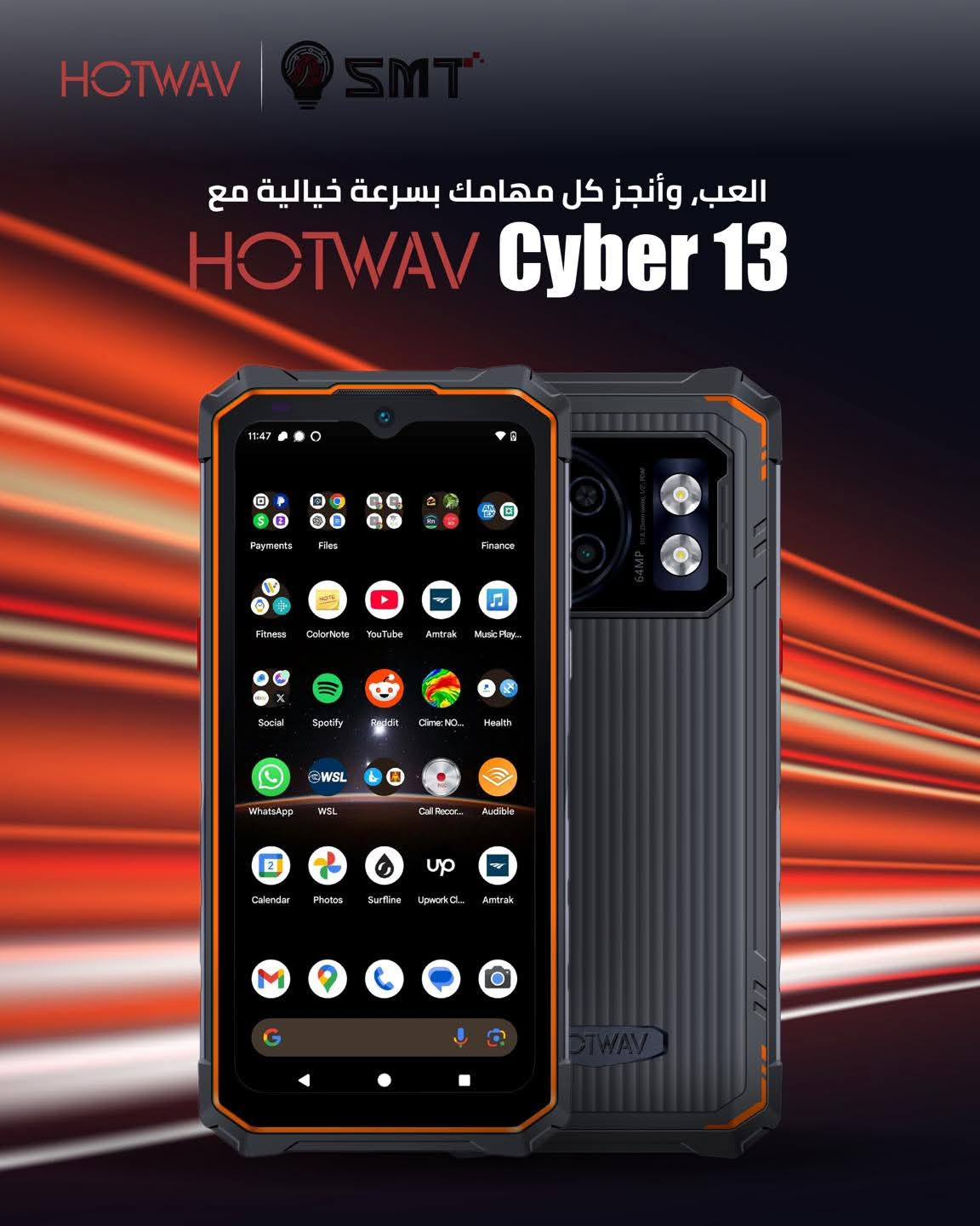 SMT Group Facebook ad: استعد لكل شيء!