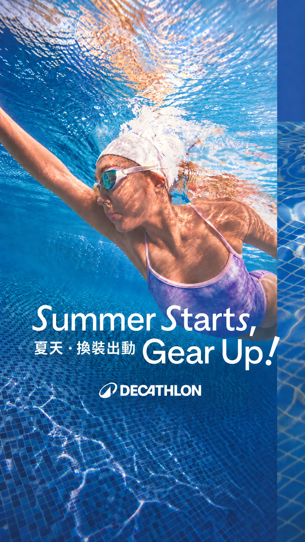 Decathlon Hong Kong Facebook ad from Jul 20, 2026