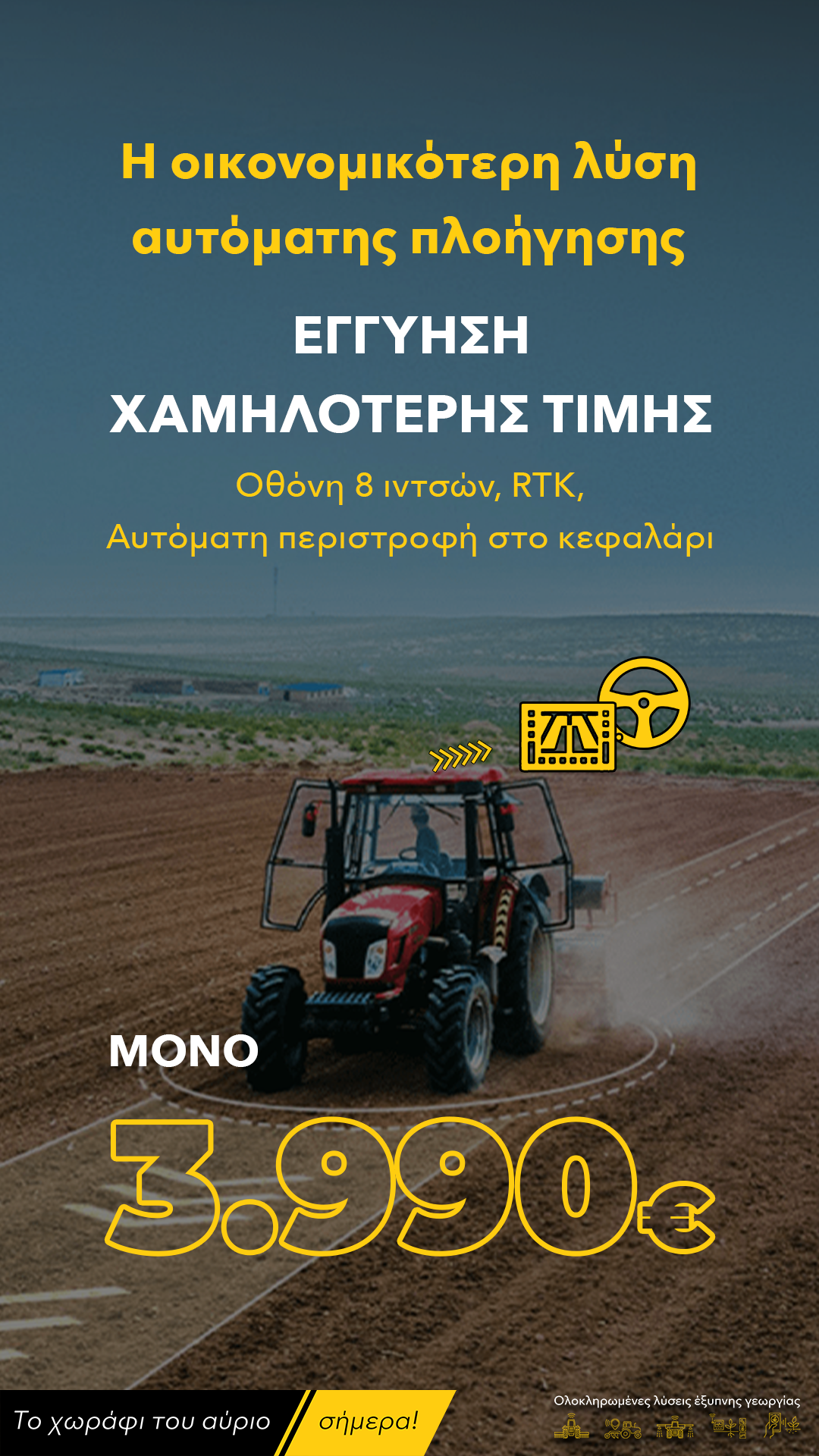 Tractor GPS Facebook ad from Dec 8, 2025