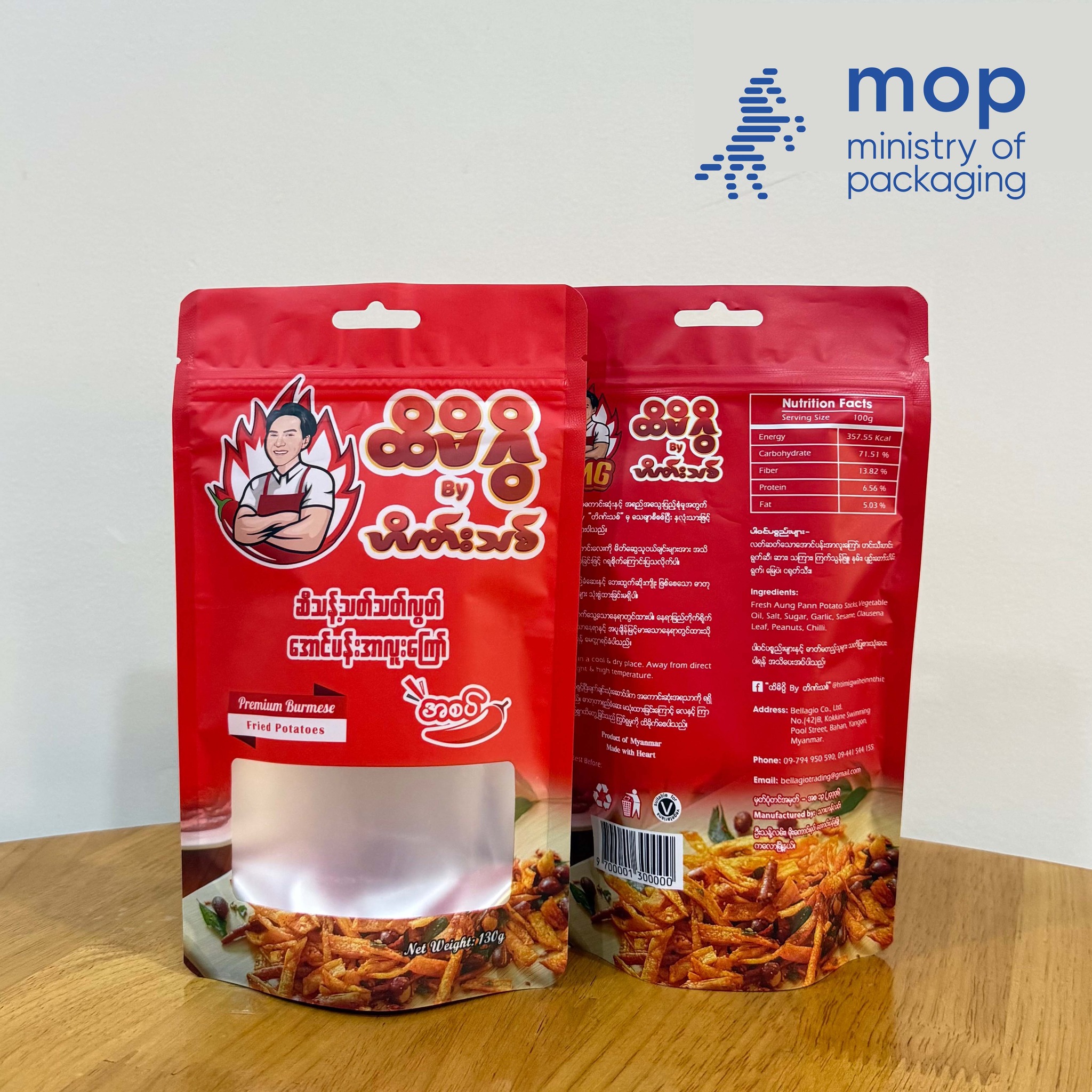 MOP - Ministry of Packaging Facebook ad: စက်ရိုက် (Machine Print)
