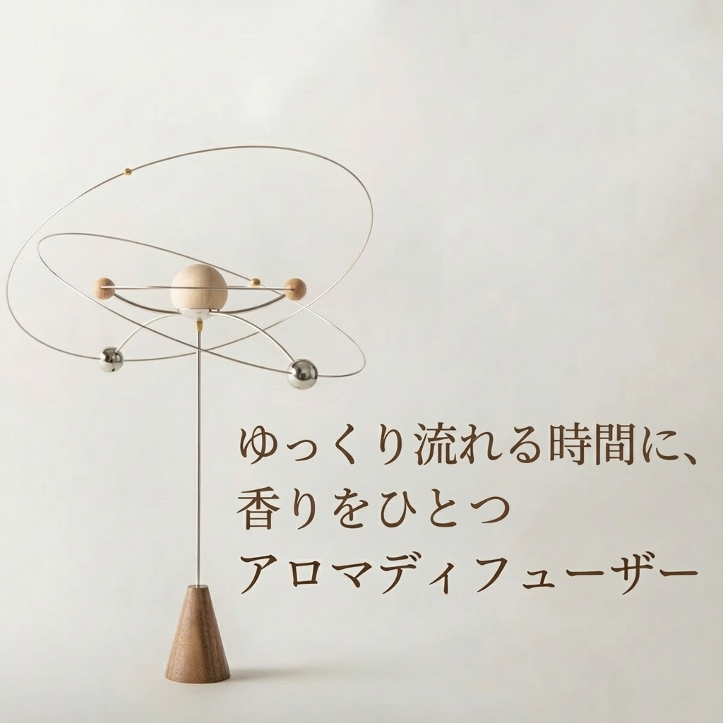 宇宙の薫り Facebook ad: アロマの香りが動きと共に広がる。