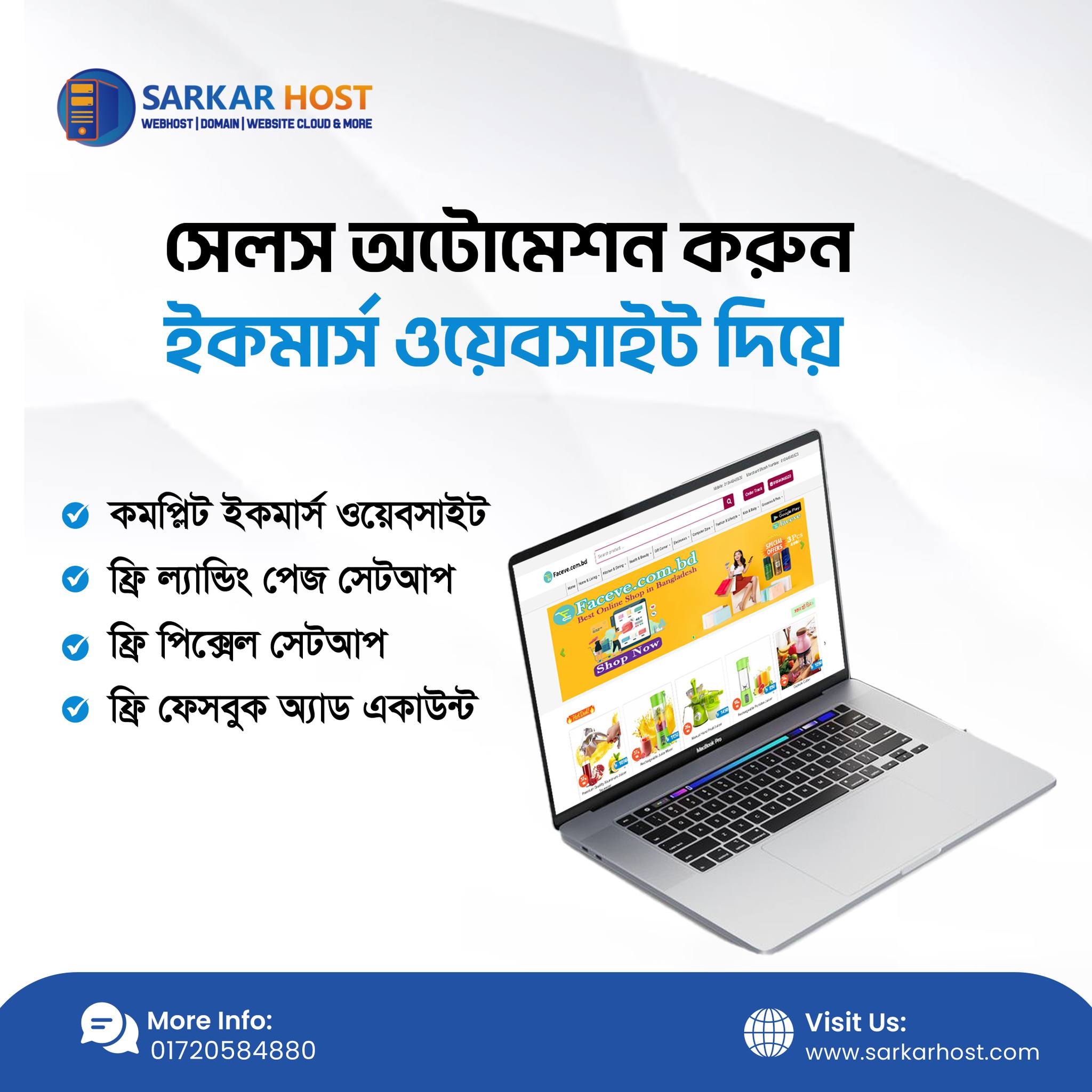 Sarkar Host Facebook ad