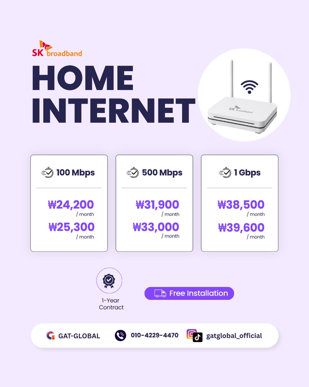 GAT-Global Telecom Services in Korea Facebook ad: Upgrade Your Home Internet with SK Broadband!