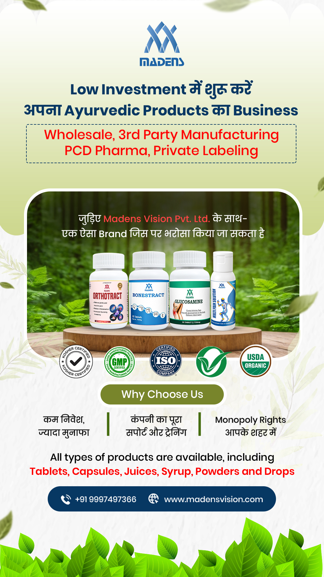 Madens Vision pvt ltd Facebook ad