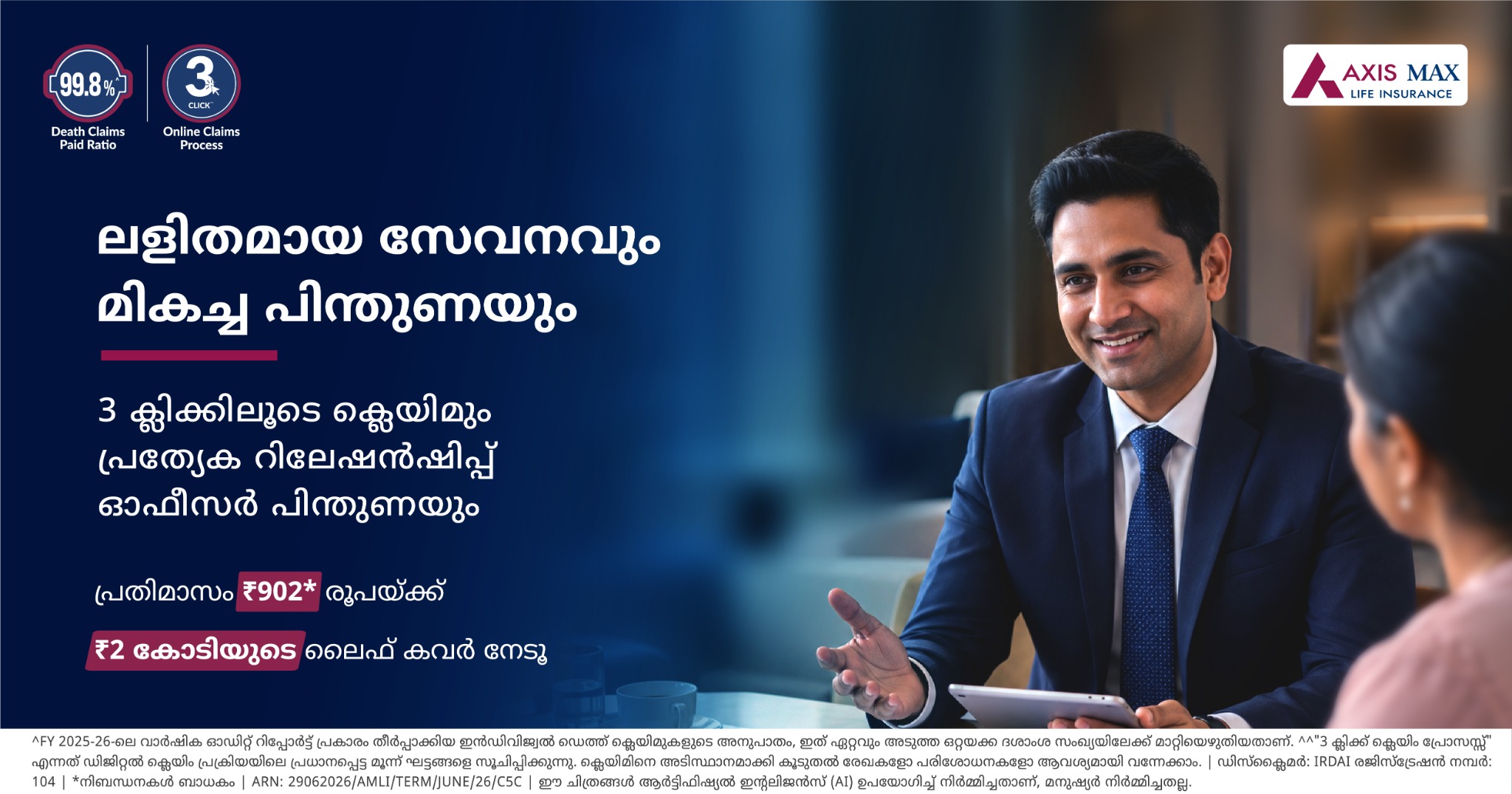 Axis Max Life Insurance Facebook ad
