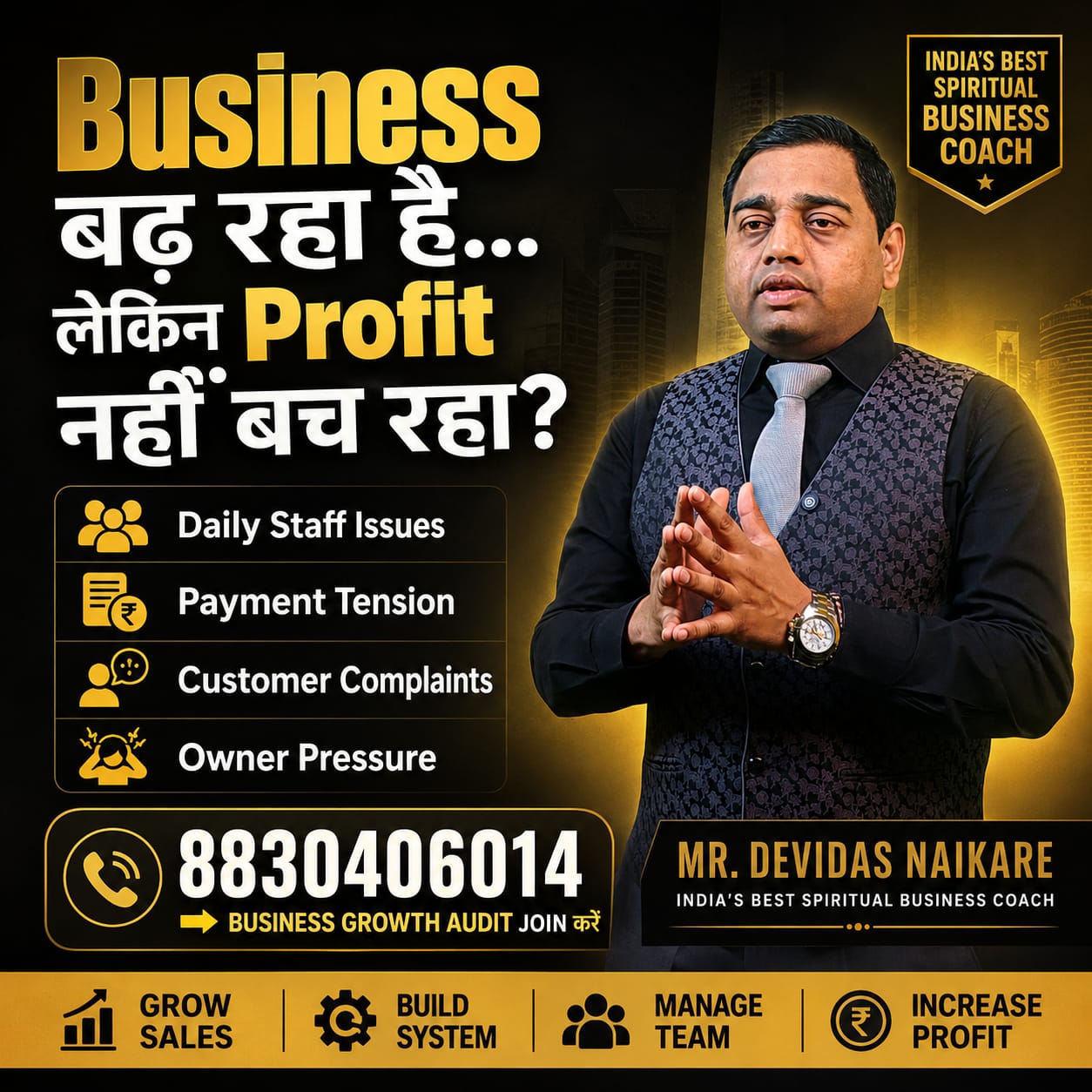 Spiritual Business Coach & Mind Trainer Facebook ad