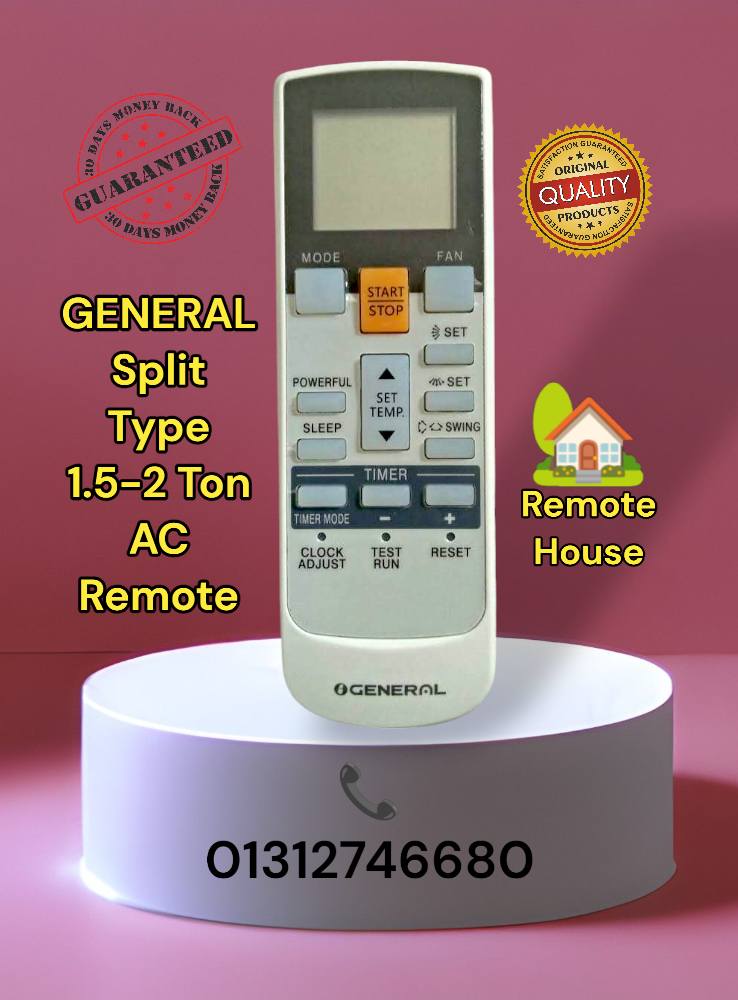 Remote House Facebook ad: আসসালামু আলাইকুম