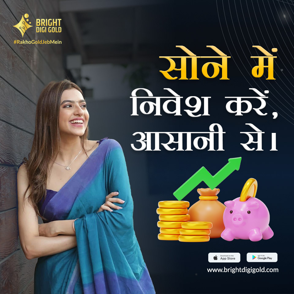 Bright DiGi Gold Facebook ad