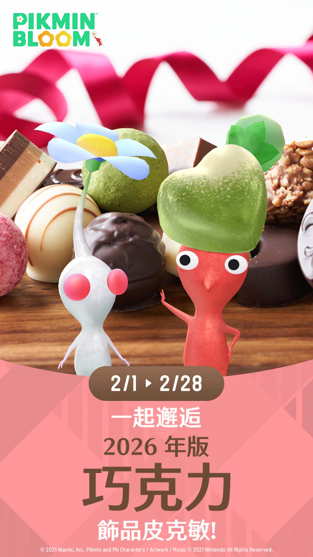 Pikmin Bloom Facebook ad