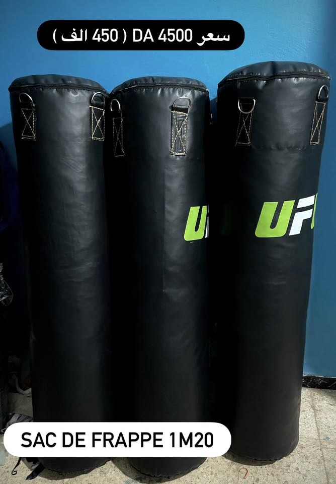Zoldyck boxing Facebook ad: اغتنم الفرصة و احصل على اكياس ملاكمة ممتلئة…