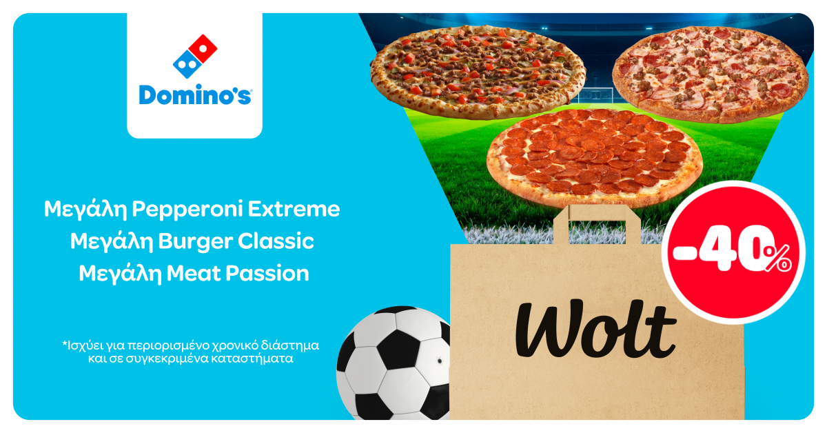 Wolt Greece Facebook ad