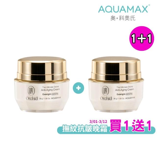Aquamax 奧科美氏 - momo購物網 Facebook ad: momo 全站限時優惠