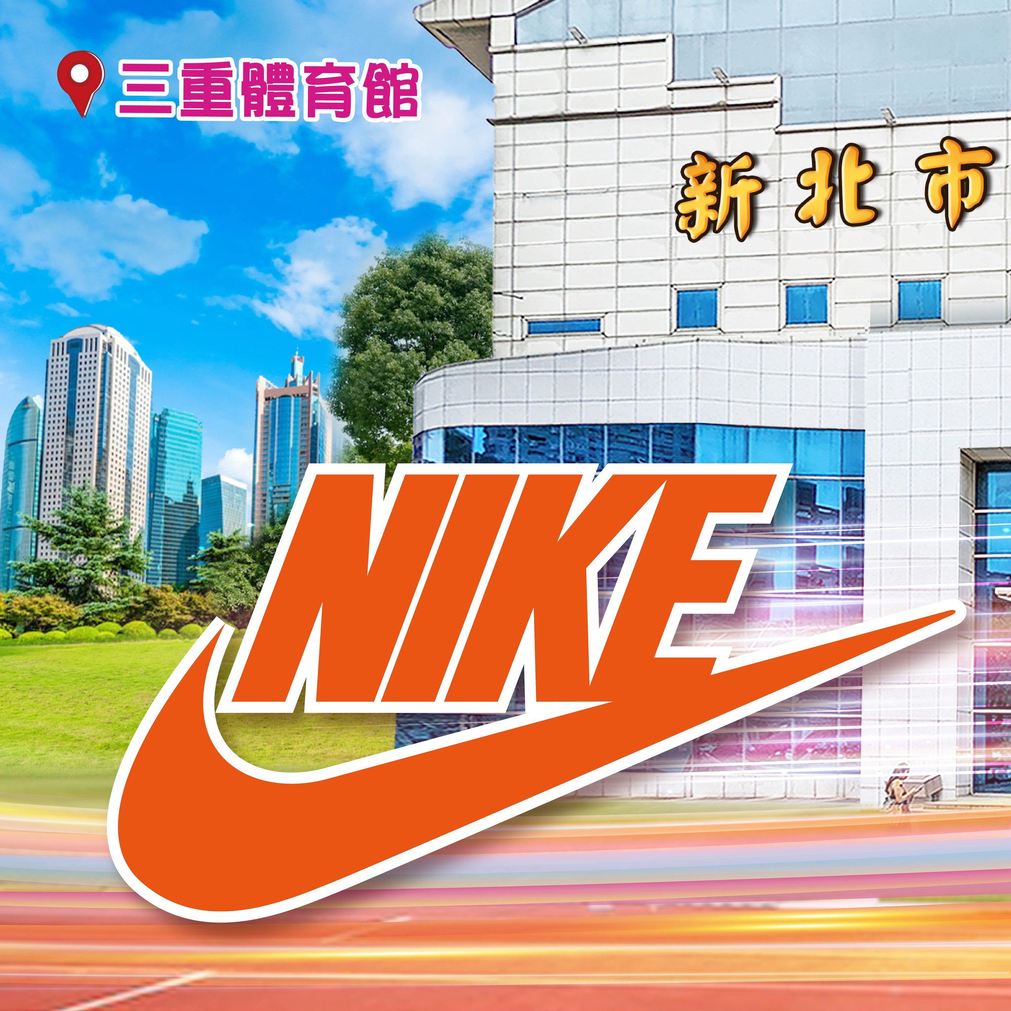 亞路行動百貨 Facebook ad
