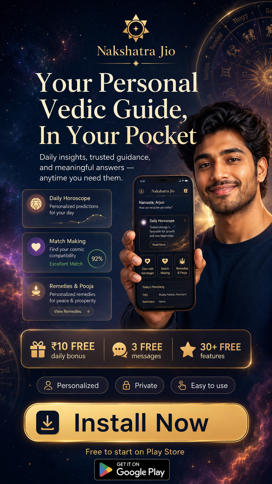 Nakshatra Jio Facebook ad