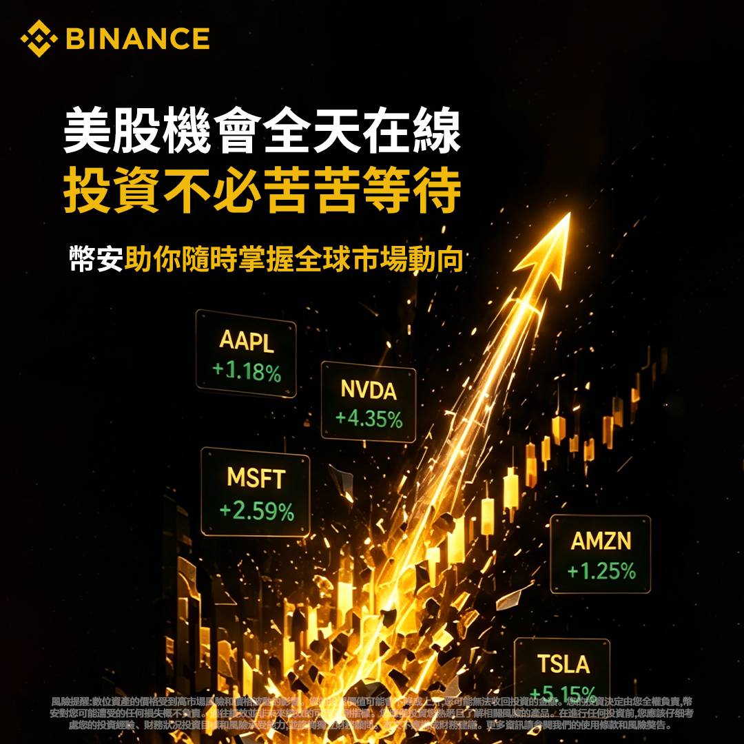 Tori Paul Nolan Facebook ad: Binance: BuyBitcoin & Crypto