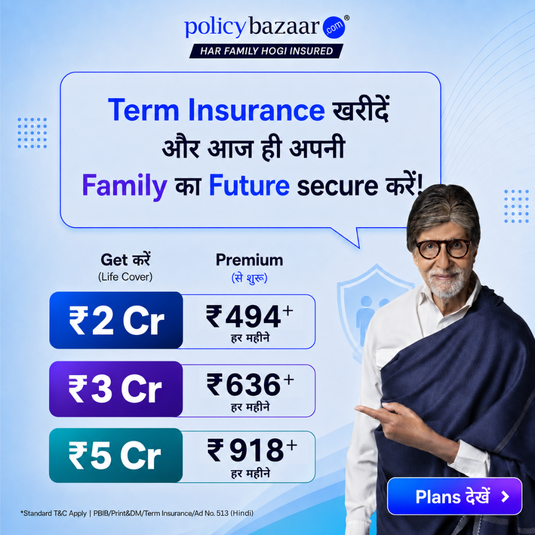 Policybazaar Facebook ad: Buy Term Life Insurance