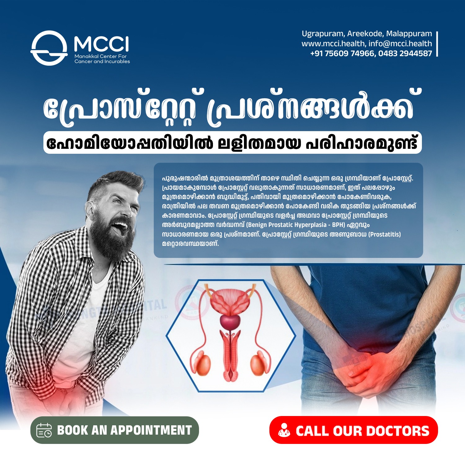 Manakkal Drugs India Facebook ad