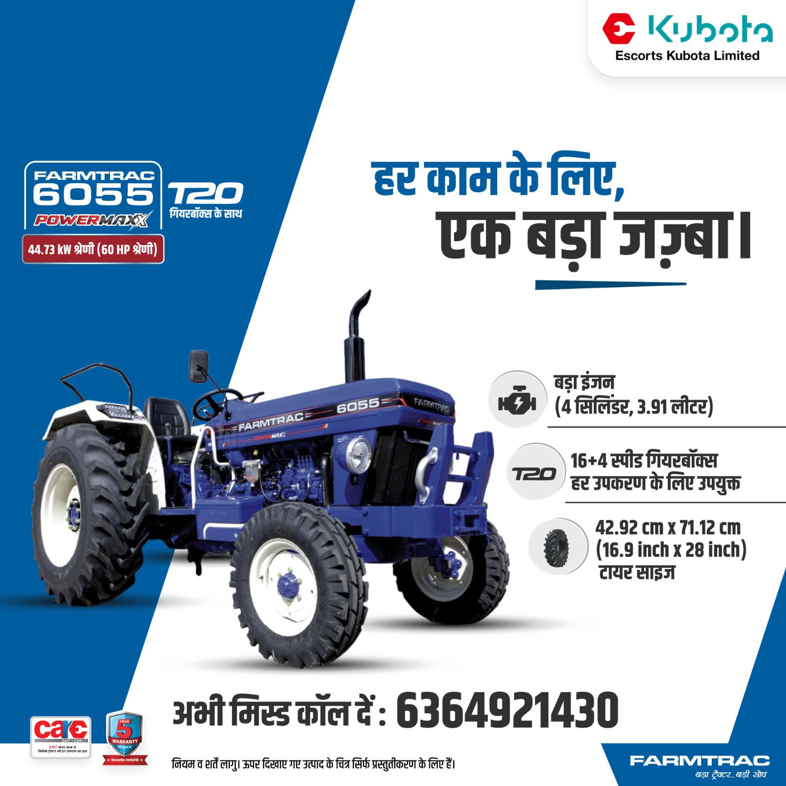 Farmtrac Tractors Facebook ad