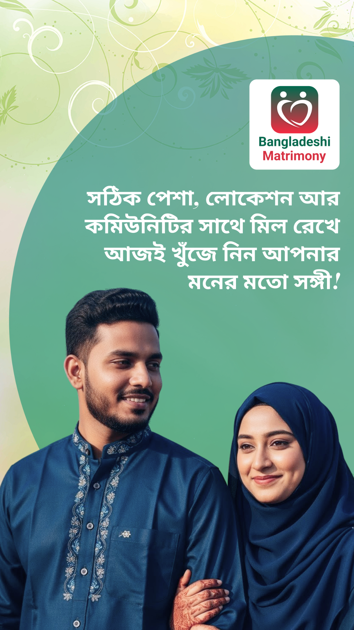 BangladeshiMatrimony Facebook ad