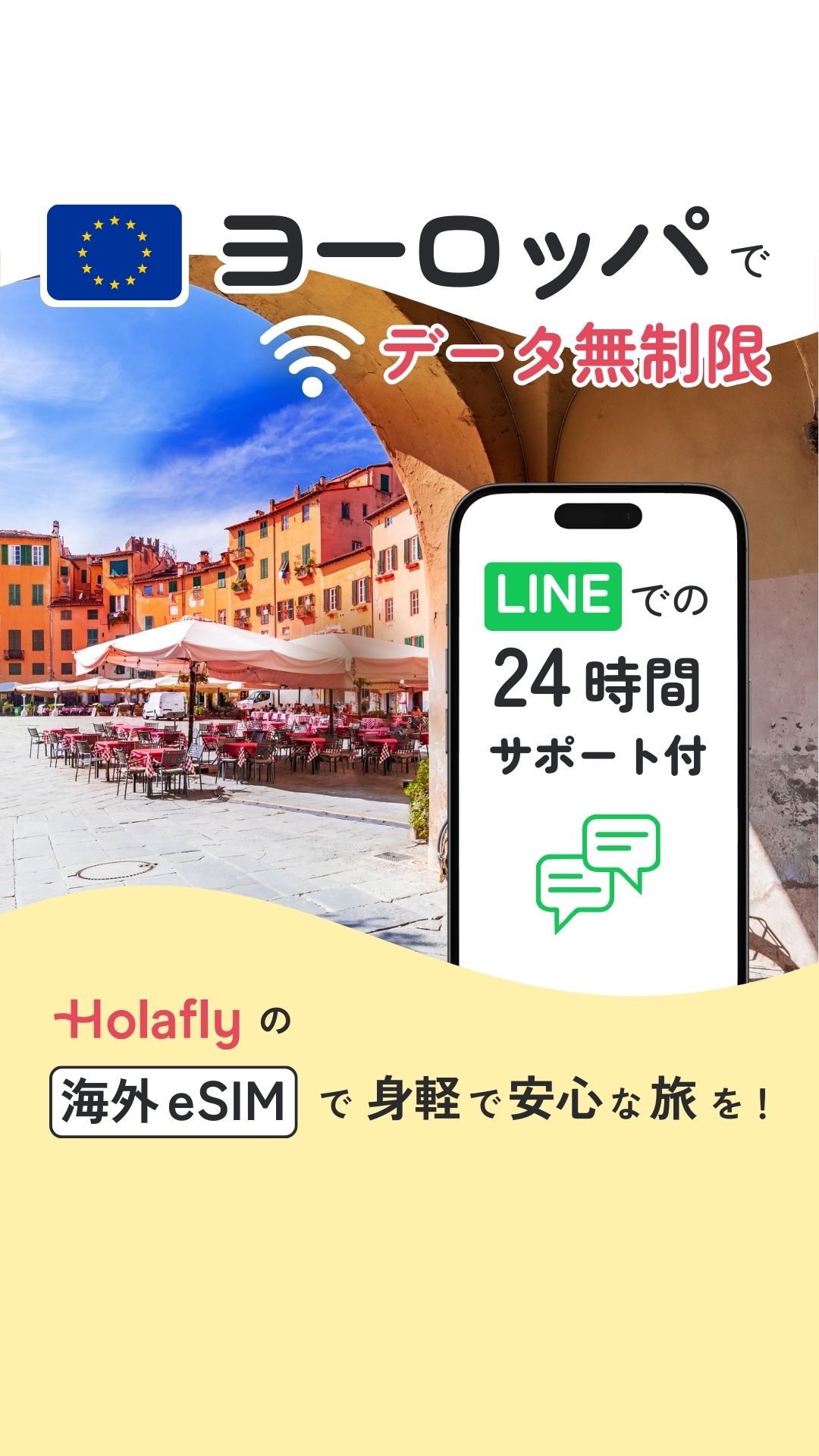 Holafly Japan Facebook ad