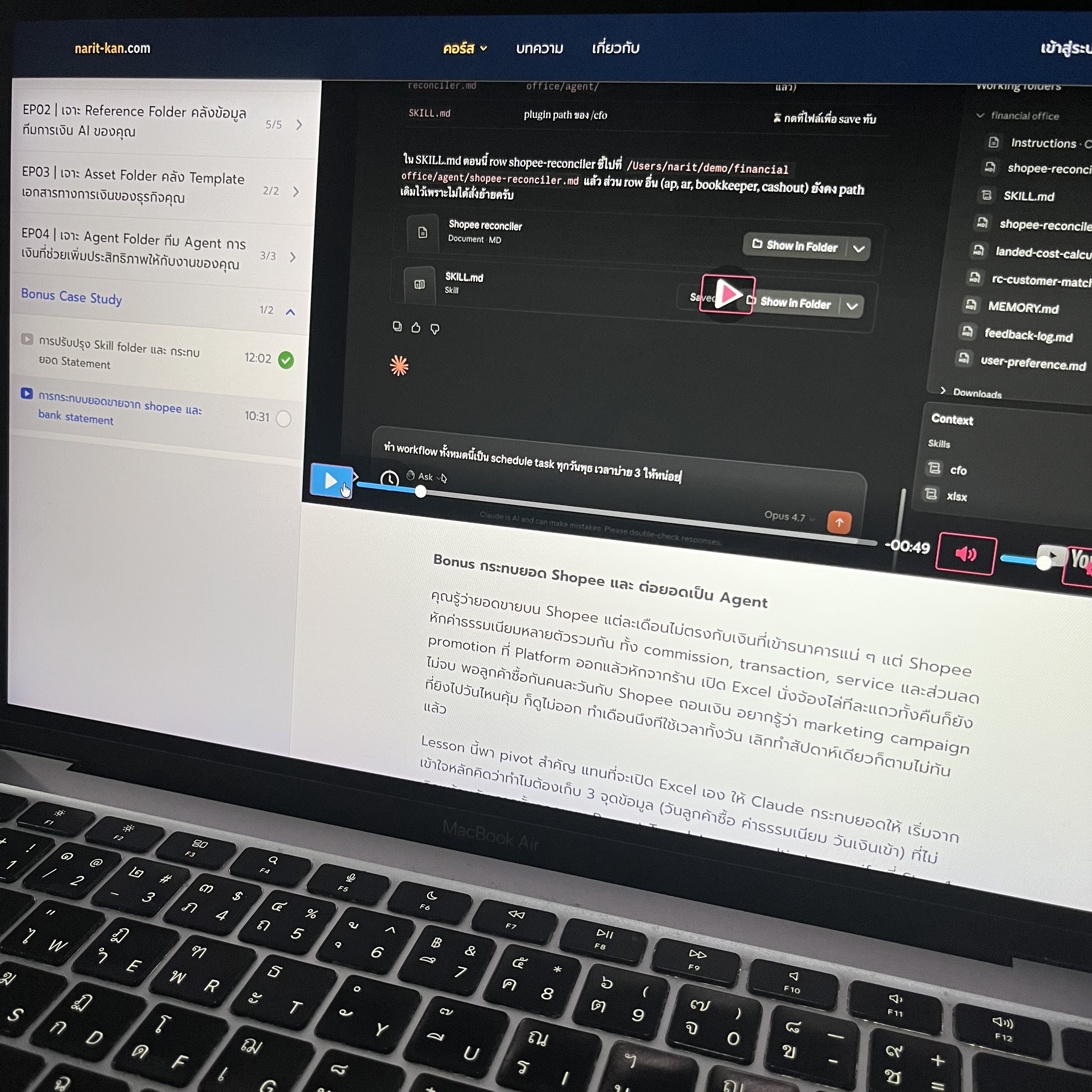 Narit Learning Facebook ad