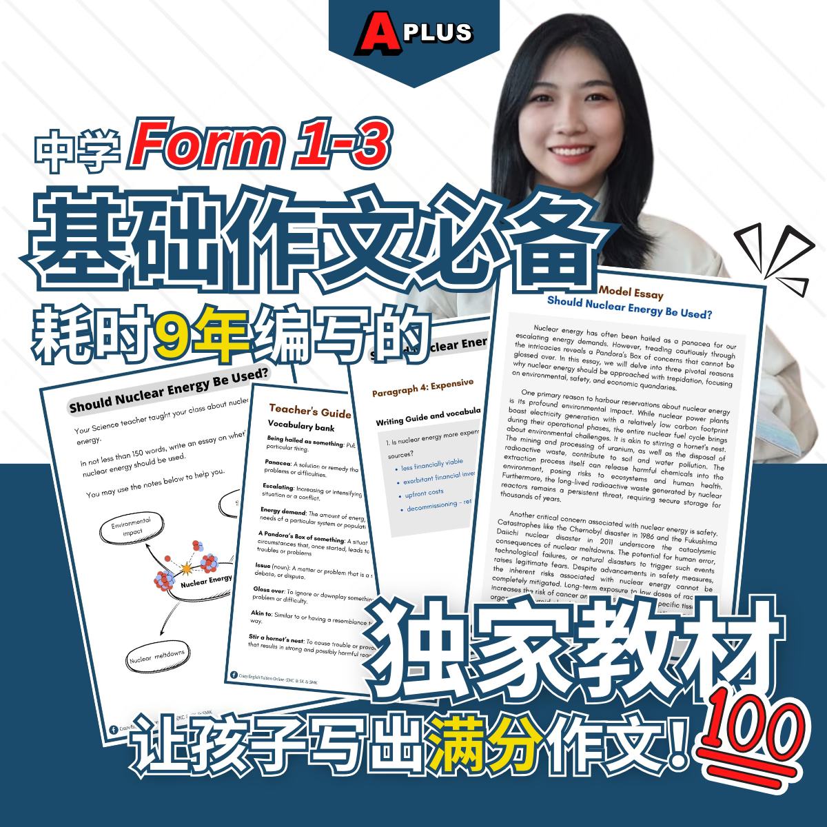 A Plus Education Facebook ad