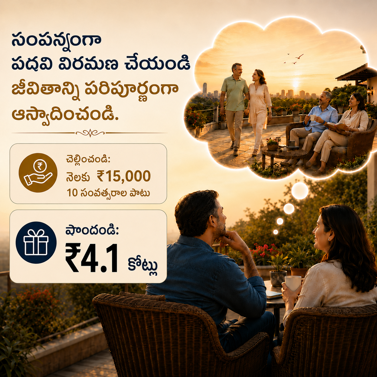 CompoundwealthIndia Facebook ad