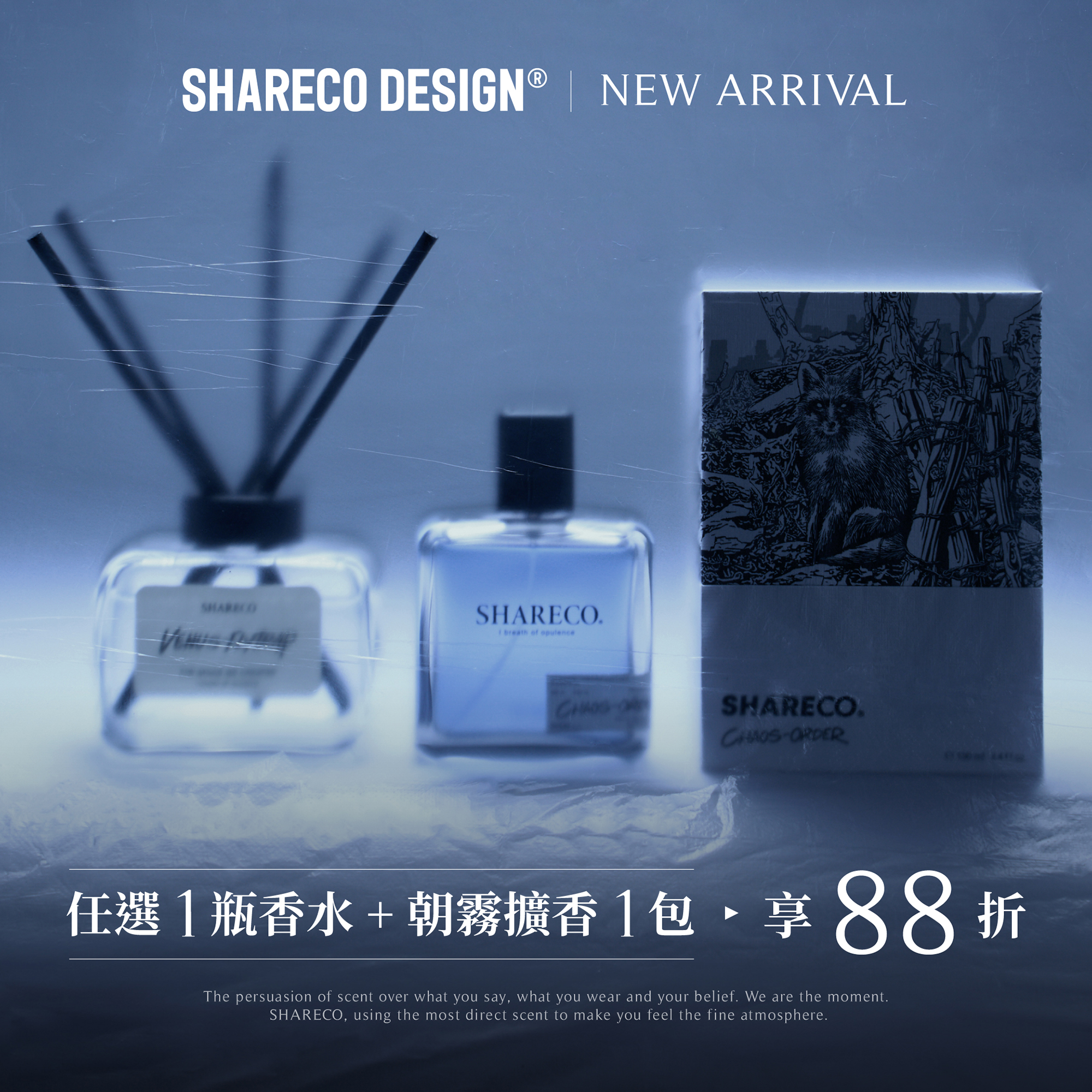 SHARECO 香水吊卡 Facebook ad