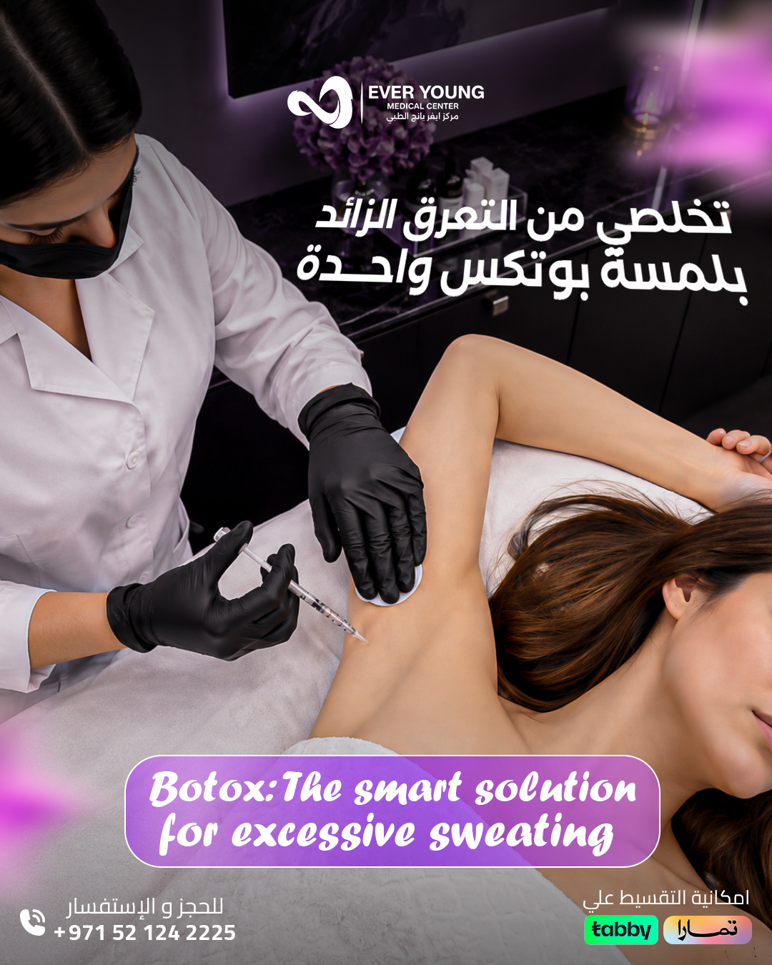 Everyoung.dxb Facebook ad: Less sweat. More confidence. One session